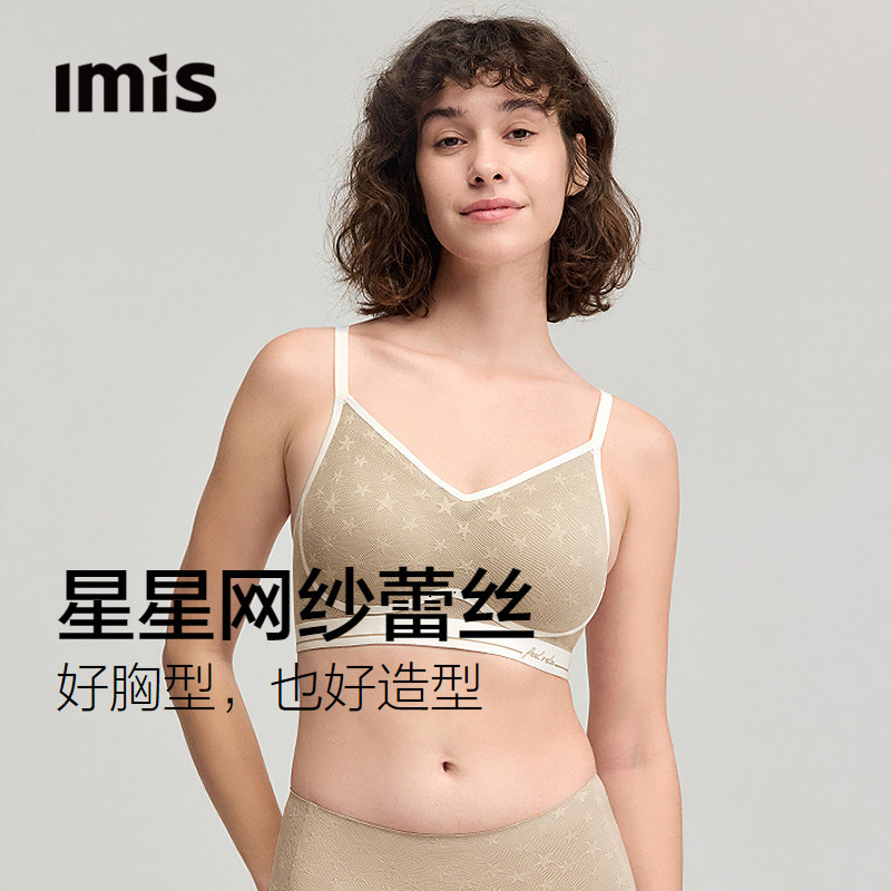 爱美丽抱抱软支撑星星蕾丝细肩带文胸罩新款聚拢提花内衣女26春季