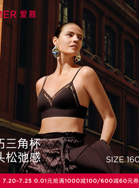 爱慕卡帕多奇亚内衣女春夏无钢圈背心式小巧三角杯文胸AM17C491