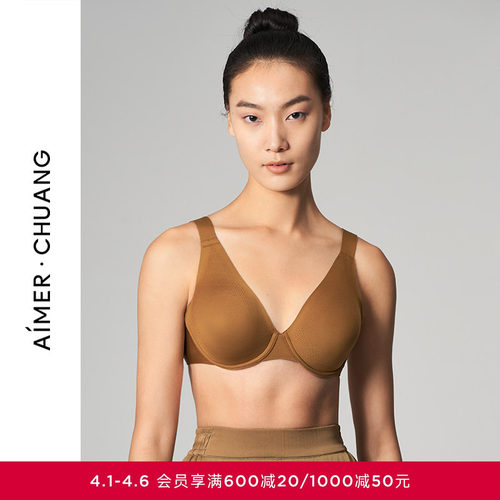 爱慕预言文胸内衣女大罩杯胸罩