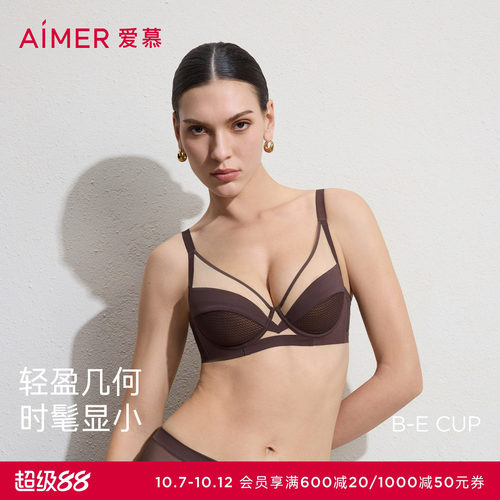 爱慕元启26春夏内衣女4/4软托无纺布轻薄大胸显小文胸AM12C841