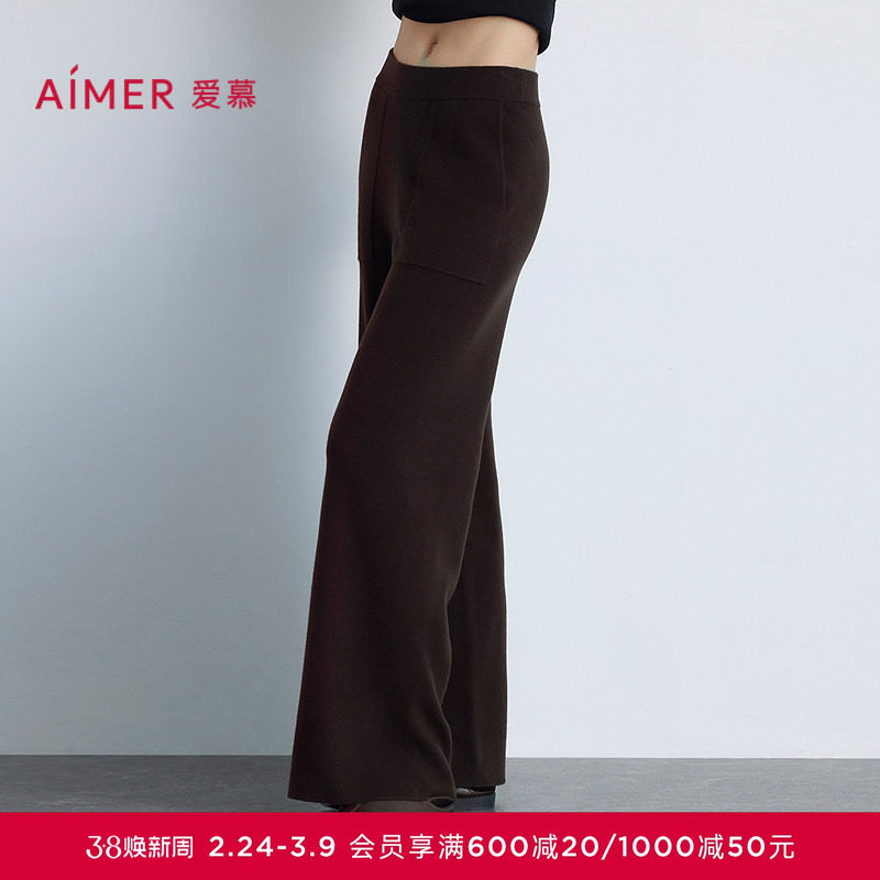 爱慕25秋冬女士百搭裤含羊毛休闲外穿裤AM82B852 - 爱慕官方旗舰店出品