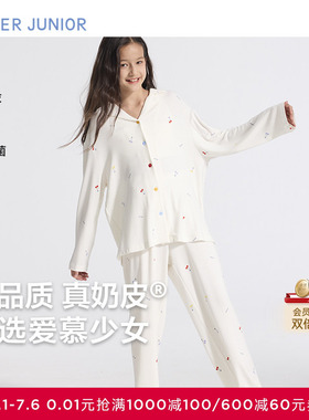 爱慕少女奶皮樱桃派对家居服少女开衫长袖睡衣套装AJ143F451