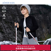 爱慕儿童温暖内胆秋冬中性长袖 夹棉开衫 打底校服神器AK381K081