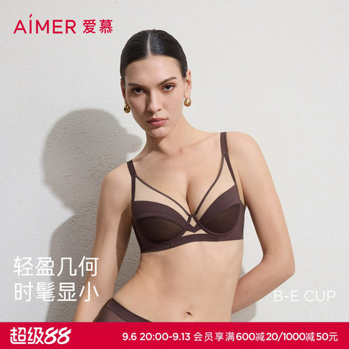 爱慕元启26春夏内衣女4/4软托无纺布轻薄大胸显小文胸AM12C841