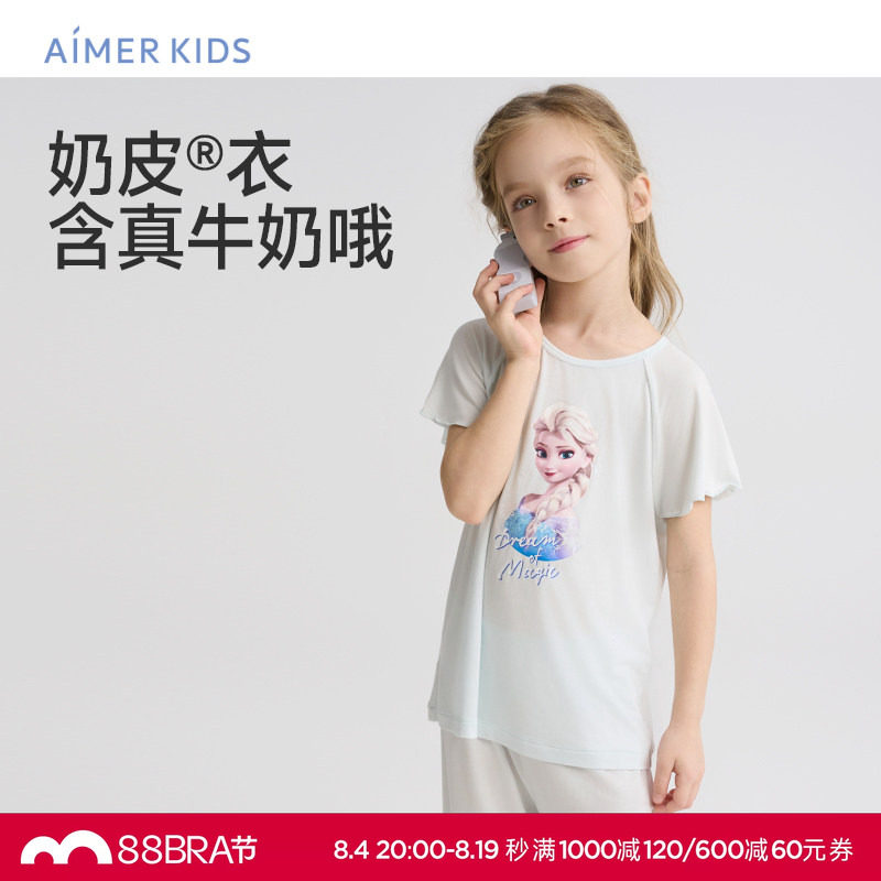 爱慕儿童冰雪奇缘系列冰奶皮凉感抗菌春夏女孩套头短袖七分裤套装