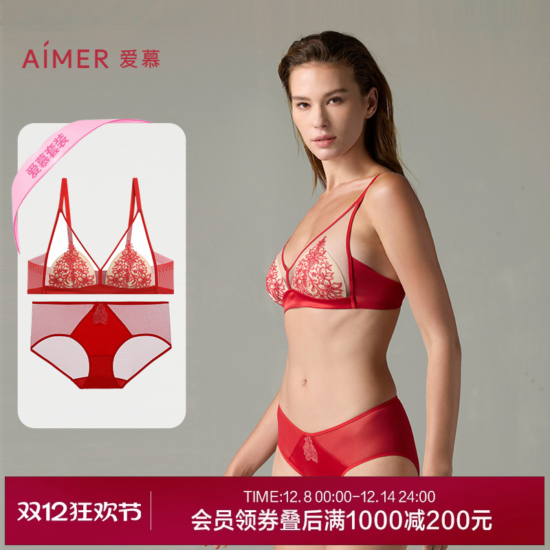 爱慕本命年红色内衣内裤套装