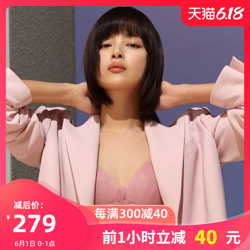 辛芷蕾同款爱慕内衣女裸感无钢圈款+大胸显小款黑科技洞洞文胸