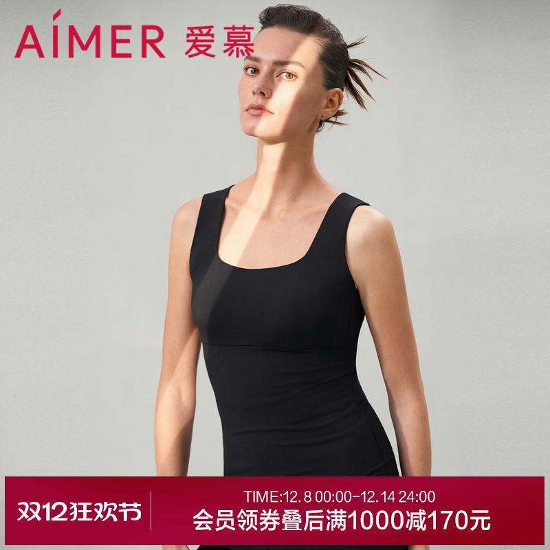 爱慕舒适百搭吊带内衣女纯色可外穿宽肩带胸垫打底背心AM729772