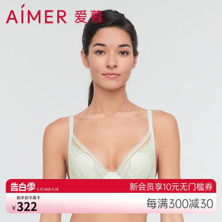 [花瓣内衣]爱慕内衣女大胸显小性感蕾丝薄款透气文胸胸罩AM117231