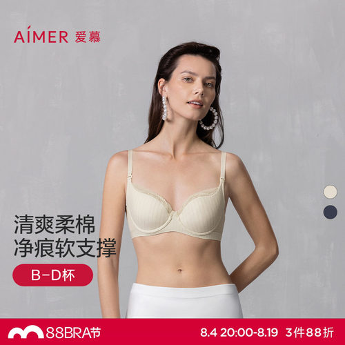 爱慕内衣女春夏薄款3/4软钢圈无纺布大胸显小文胸AM12A711