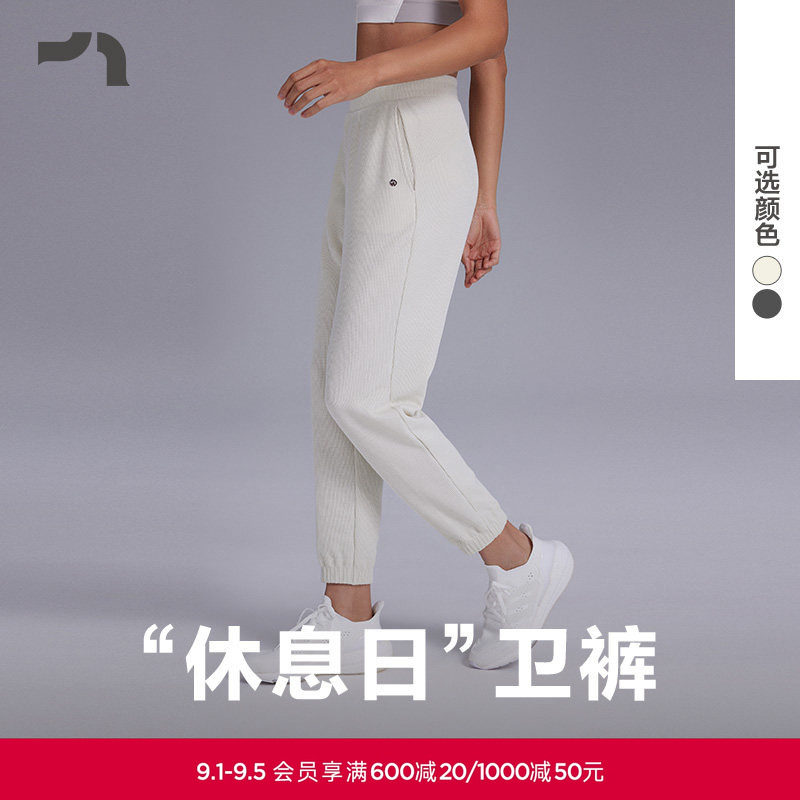 AIMER MOVE/爱慕运动春启女士春夏纯色休闲收口长裤 MOBM0001图片