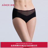 爱慕琉璃内裤 女棉质底裆性感蕾丝净痕腿围中腰平角裤 AM23C351