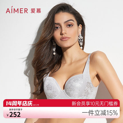 爱慕内衣女大胸显小显瘦后背加宽收副乳美背大罩杯文胸AM11571