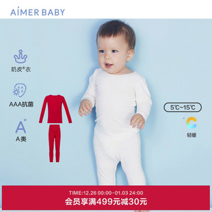 长裤 爱慕儿童红品本命年奶皮净痕中性婴幼长袖 上衣