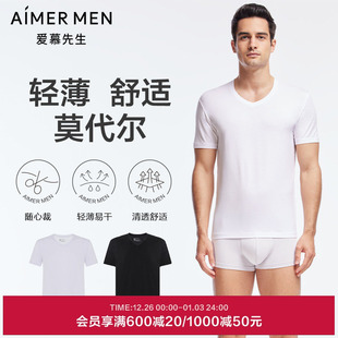 轻薄净痕短袖 系列男士 爱慕先生HELLO裤 上衣NS12C233P 2件装