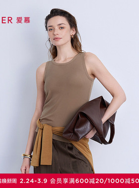 爱慕25秋冬云柔搭底保暖打底女宽肩带胸垫背心上衣AM72B841