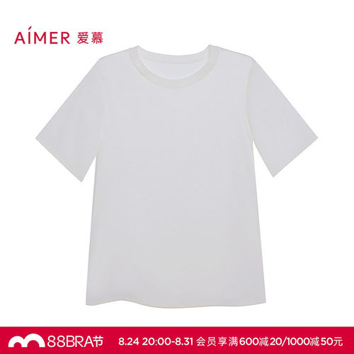 爱慕春夏丝享打底女士含桑蚕丝圆领短袖上衣AM72B501