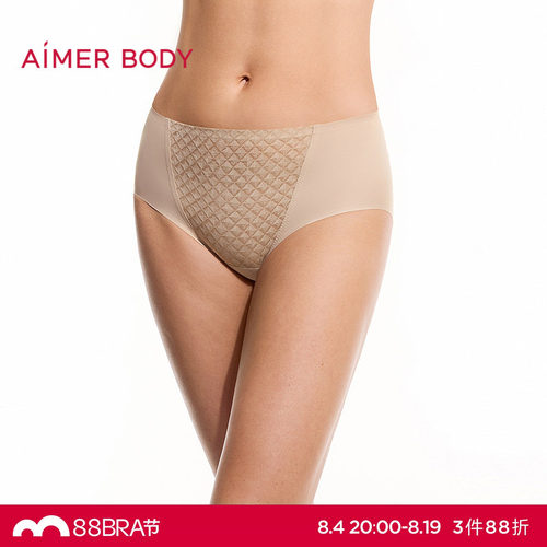 爱慕美体26春夏凉塑内裤女净痕腿围中腰平角裤AD230711