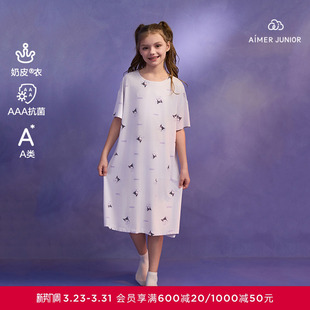 爱慕少女奶皮衣酷洛米少女家居抗菌A类短袖 可外穿睡裙AJ144G981