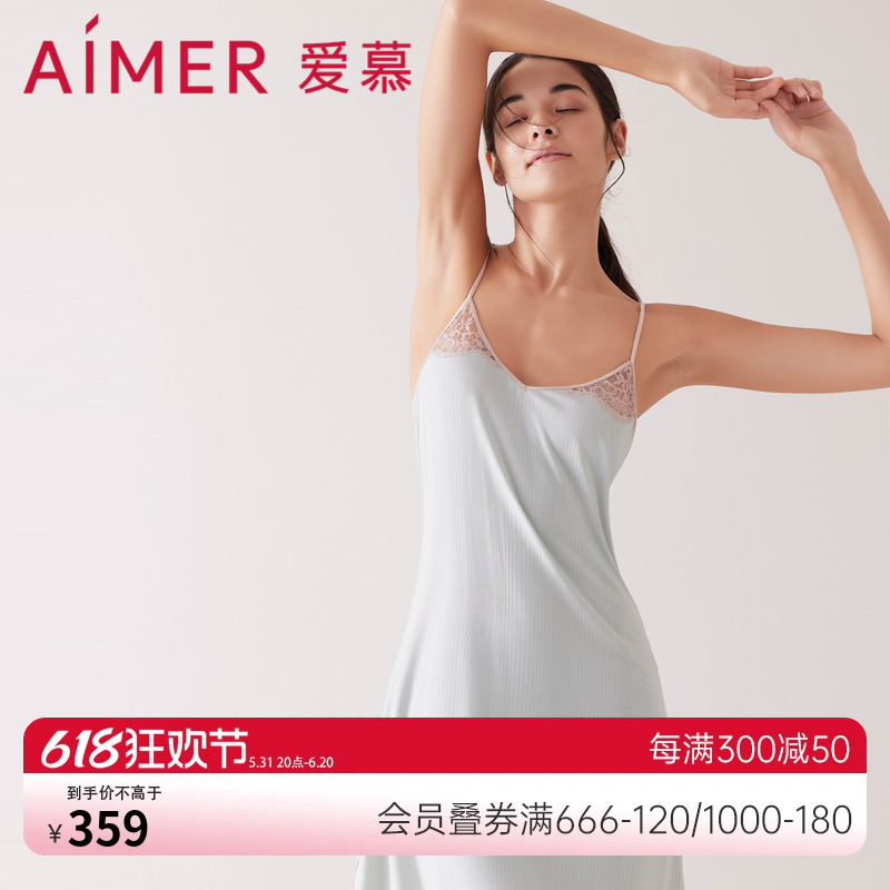 【睡眠衣】爱慕睡衣女夏季薄V领吊带家居睡裙AM448651