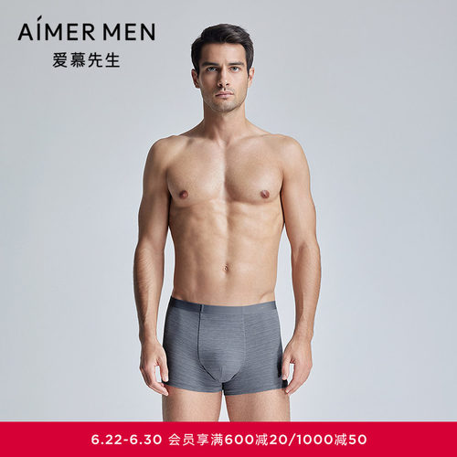 【2件包】爱慕先生花纱莫代尔男士内裤包腰平角裤NS23L291