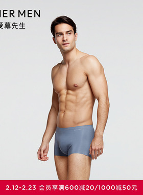 爱慕先生男士内裤莫代尔纤维柔软轻薄透气简约中腰平角裤NS23E241