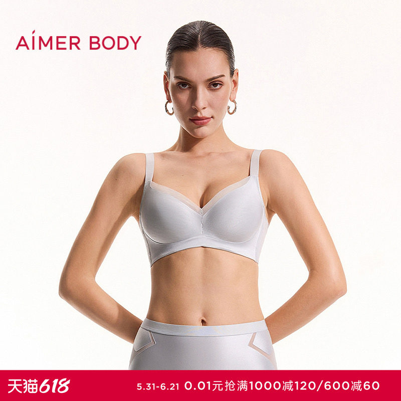 爱慕美体26春夏光影内衣女4/4软托无纺布大罩杯大胸显小文胸