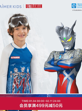 爱慕儿童奥特曼光之国勇士男孩长袖五分裤分身泳衣套装AK267E601