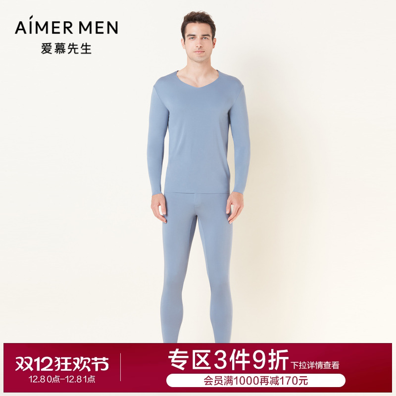 先生牛奶随心系列男士保暖&打底