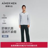 可外穿家居服套装 爱慕先生睡衣男秋冬小V领套头长袖 长裤 NS43K131