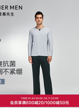 爱慕先生睡衣男秋冬小V领套头长袖长裤可外穿家居服套装NS43K131