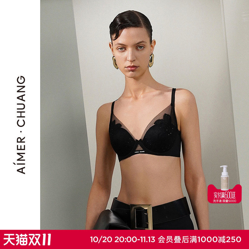AIMER CHUANG素纹2内衣女轻薄模杯大罩杯大胸显小文胸春夏