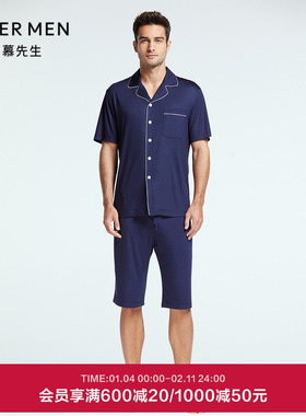 爱慕先生睡衣男22SS纵享丝滑家居夏季薄可外穿短裤NS42F682