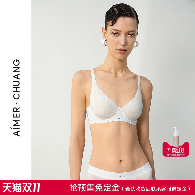 免定金|AIMER CHUANG爱慕春夏内衣女大胸显小乳贴大罩杯文胸胸罩