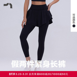 MOLG0011 爱慕运动韵动之旅女士假两件跑步紧身长裤 AIMER MOVE