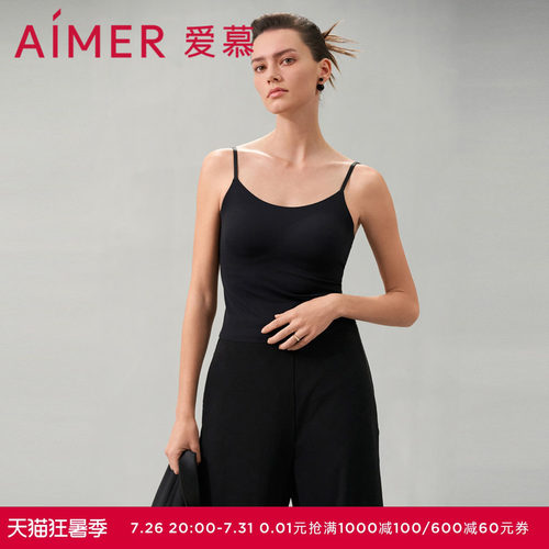 爱慕玲珑春夏打底女低圆领U型美背修身带胸垫长背心吊带吊衣