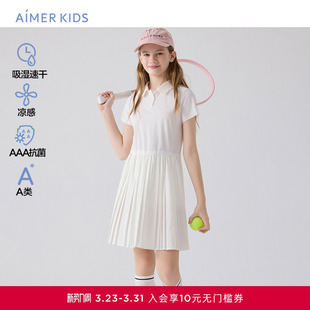 爱慕儿童光影跃动Pro女孩吸湿速干抗菌凉感连衣裙套装 AK183L651