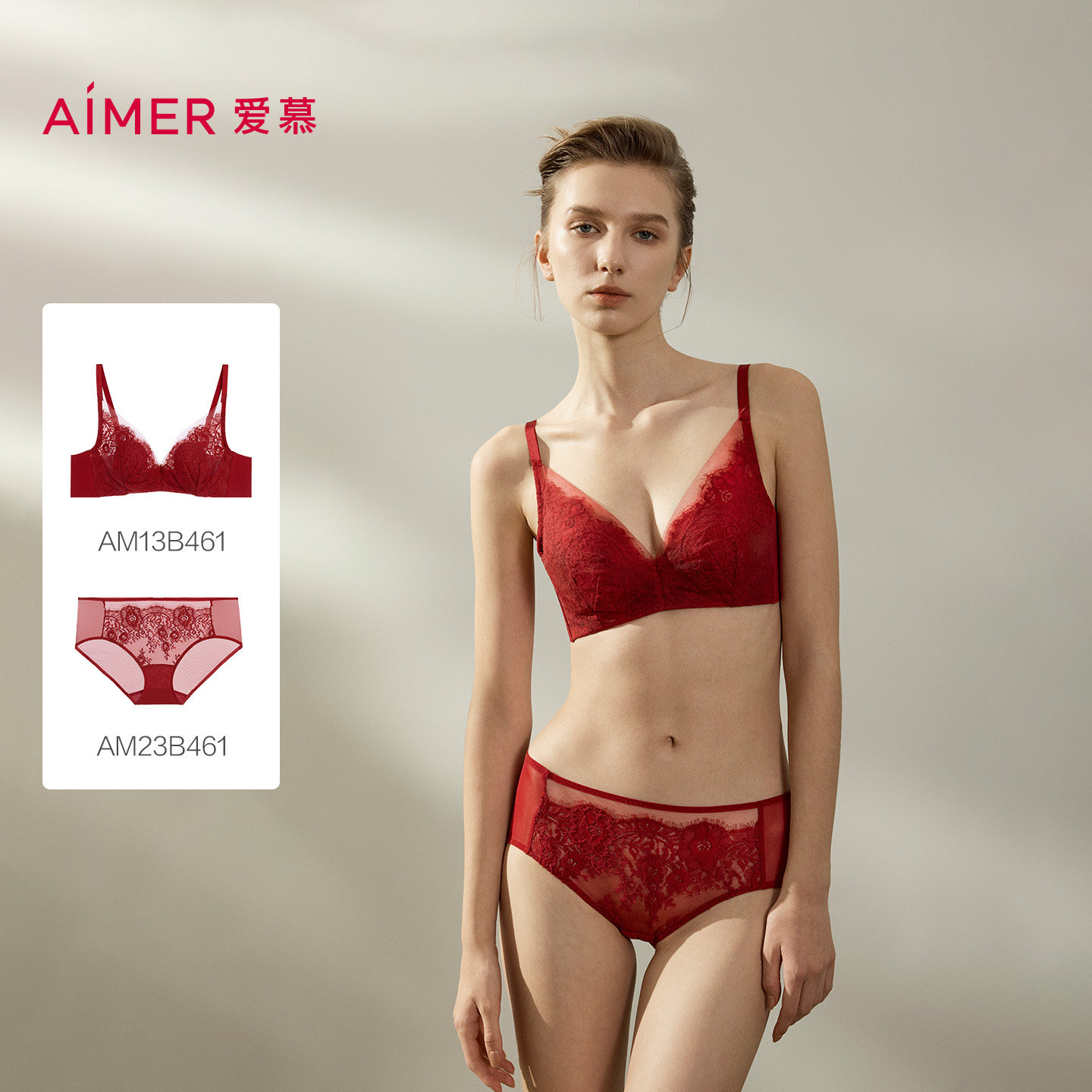 爱慕光羽蕾丝红色花瓣内衣女薄杯隐孔蕾丝大胸显小文胸内裤套装