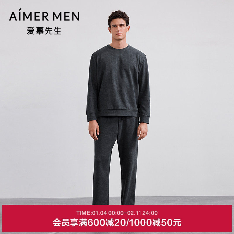 爱慕先生25秋冬沁绒舒适服睡衣男套头长袖长裤家居套装NS43M852,女士内衣/男士内衣/家居服,睡衣/家居服套装,淘宝优惠券,粉丝福利购,淘宝优惠卷