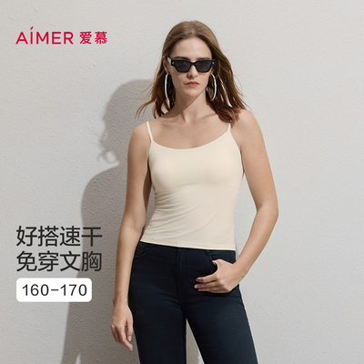 爱慕26春夏舒柔女士带胸垫打底细肩带吊衣背心AM71C901