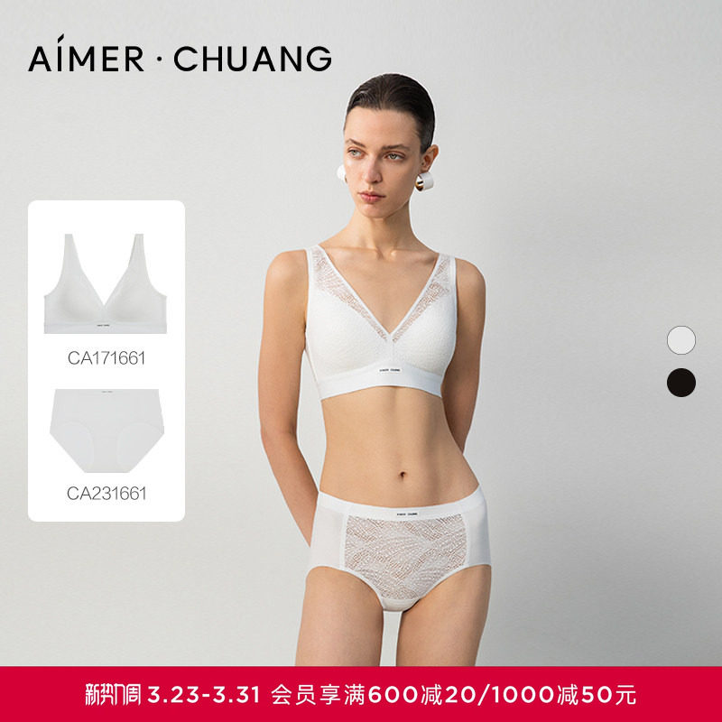 AIMER CHUANG明动6内衣女25秋冬V领无钢圈薄透气文胸内裤套装