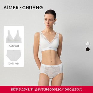 套装 AIMER CHUANG明动6内衣女V领无钢圈薄透气文胸内裤