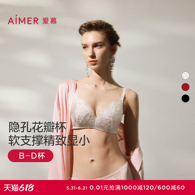 爱慕光羽蕾丝26春夏花瓣内衣女3/4薄杯隐孔蕾丝大胸显小文胸