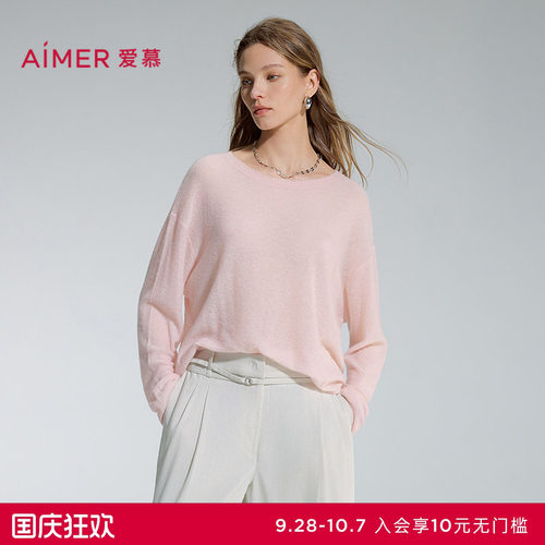 爱慕轻盈针织2女秋冬打底含桑蚕丝含山羊绒圆领长袖上衣AM81D668