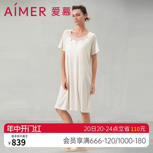 爱慕欢禧睡衣女春夏莫代尔短袖 带杯中长睡裙可外穿家居服AM449291