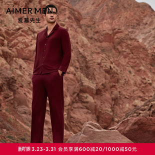 套装 长裤 长袖 爱慕先生秋冬家居睡衣男本命年红色含桑蚕丝翻领开衫