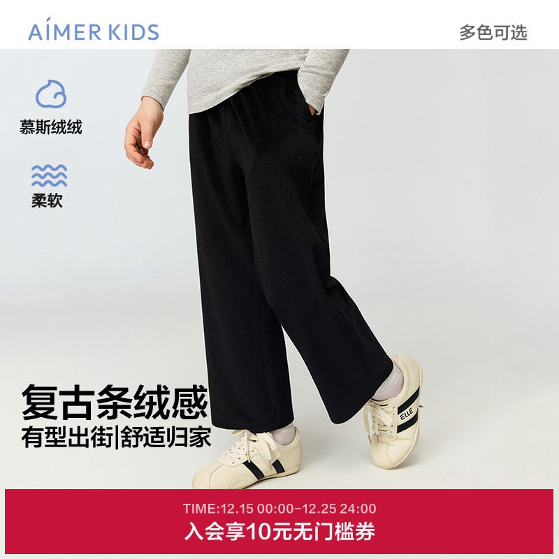 爱慕儿童复古条绒秋冬女孩海岛绒柔软抗静电外穿微喇裤AK142G941