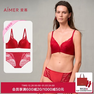 爱慕24秋冬好事将近内衣女红色无钢圈中厚杯小胸聚拢文胸内裤 套装