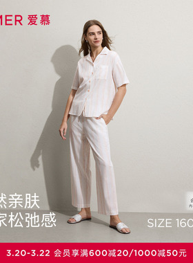 爱慕26春夏悠然睡衣女棉质翻领开衫短袖分身家居套装AM46C891