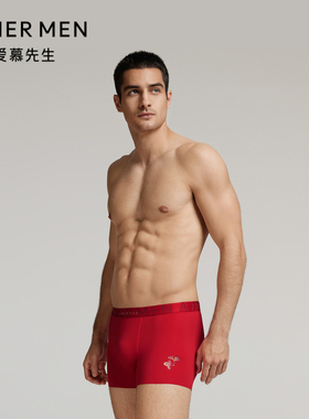 爱慕先生24秋冬男士锦礼U型裤红色莫代尔装腰平角裤NS23L666